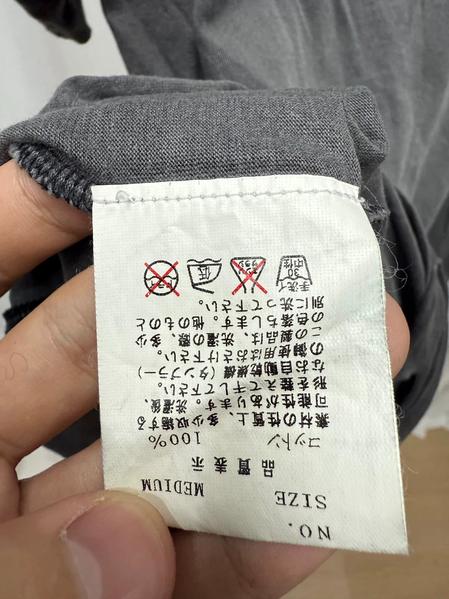 UNDERCOVER Scab Distressed Short Sleeve Shirt