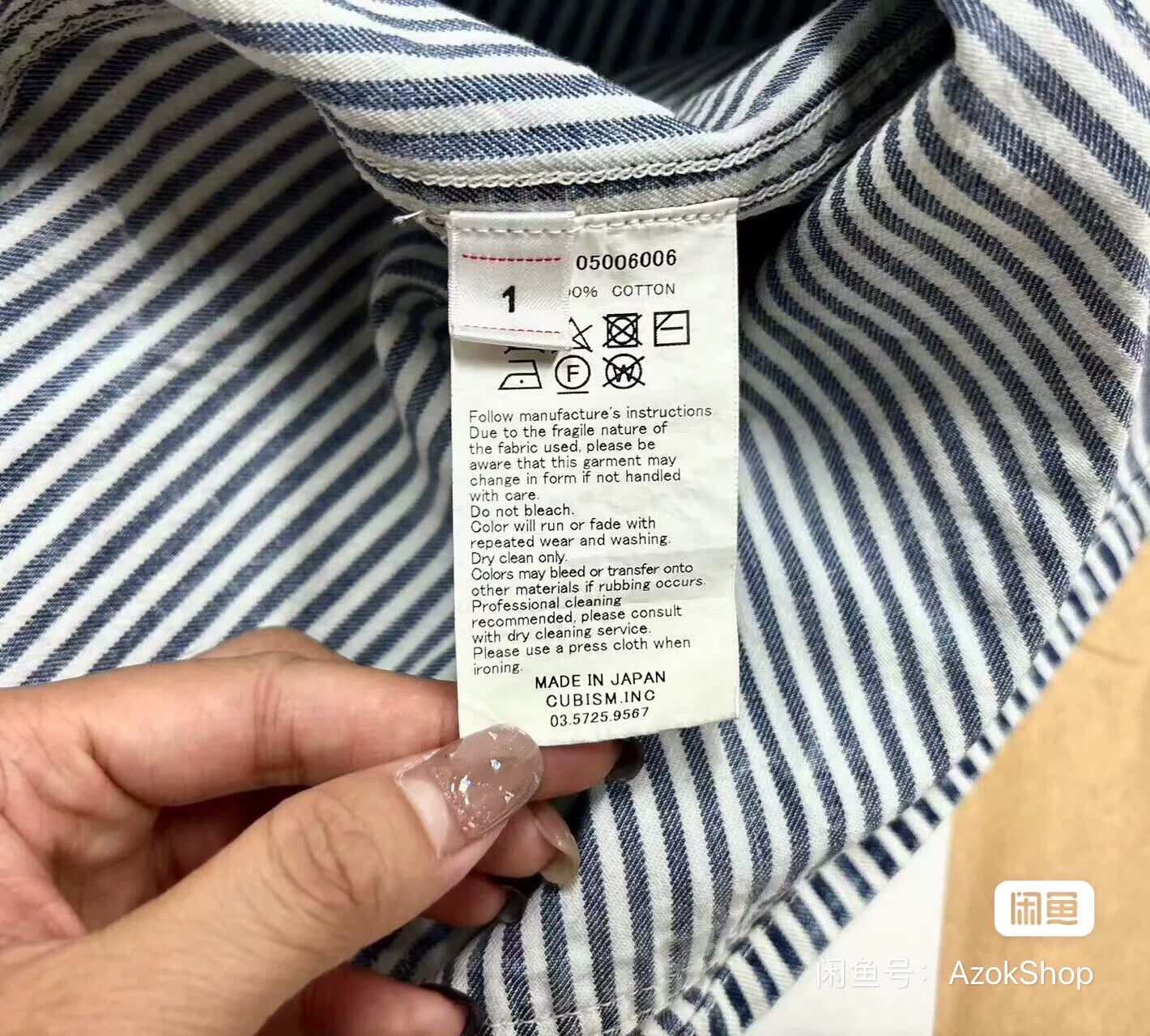 Visvim Coverall Hickory Dry Striped Jacket