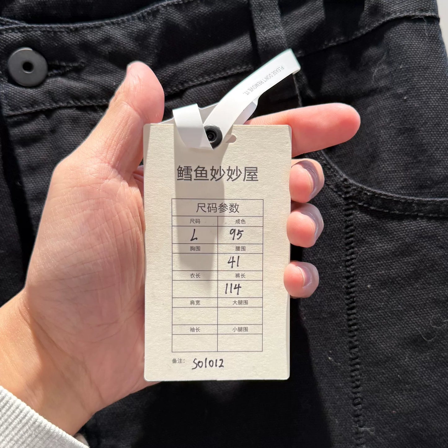 boris bidjan saber unique black trousers