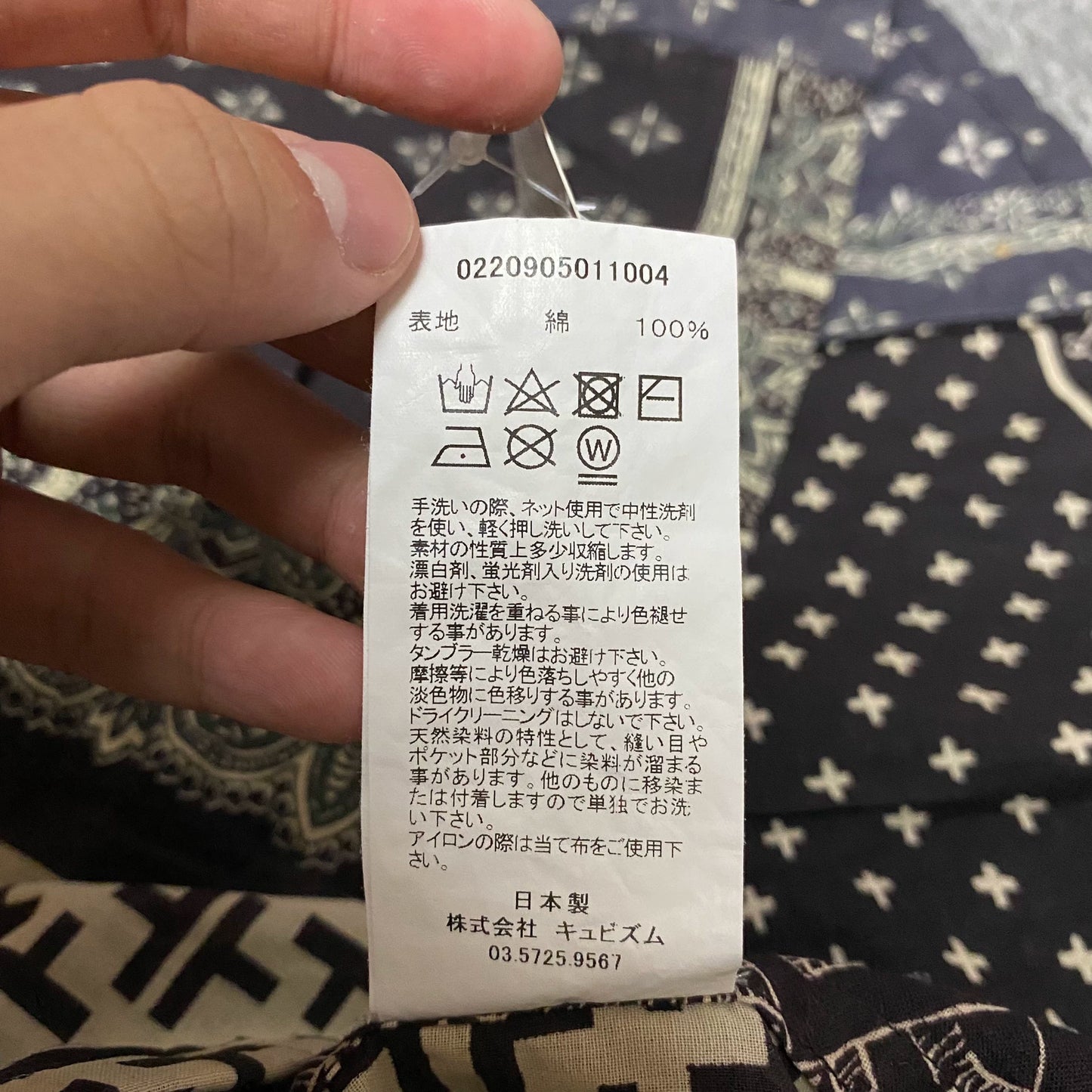 VISVIM 20SS ICT Patchwork Shirt