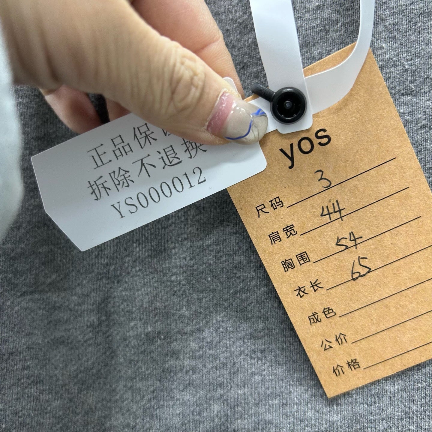 thom browne gray striped sweatshirt size 3
