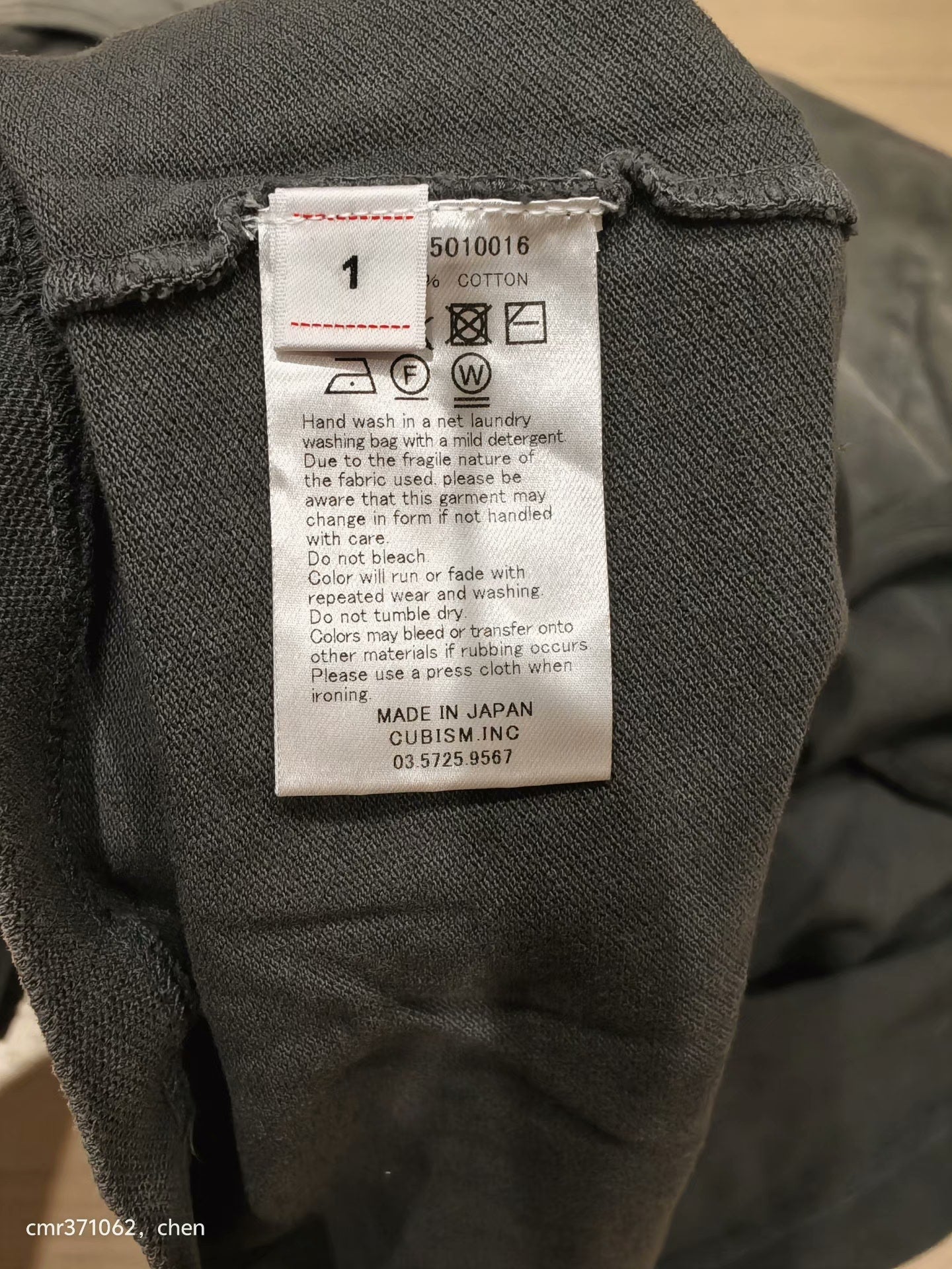 VISVIM 22AW JUMBO WELLER S/S DMGD