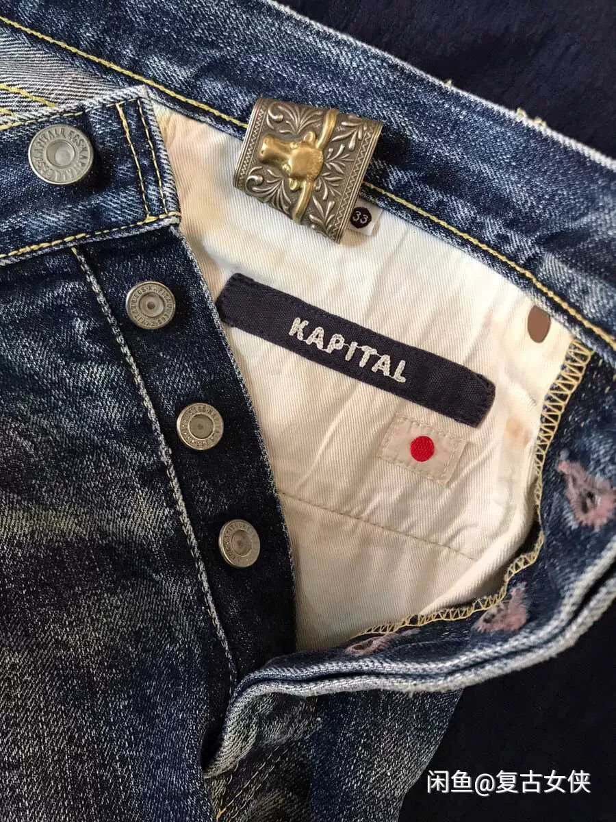 2013 Kapital Painter Pants Japan