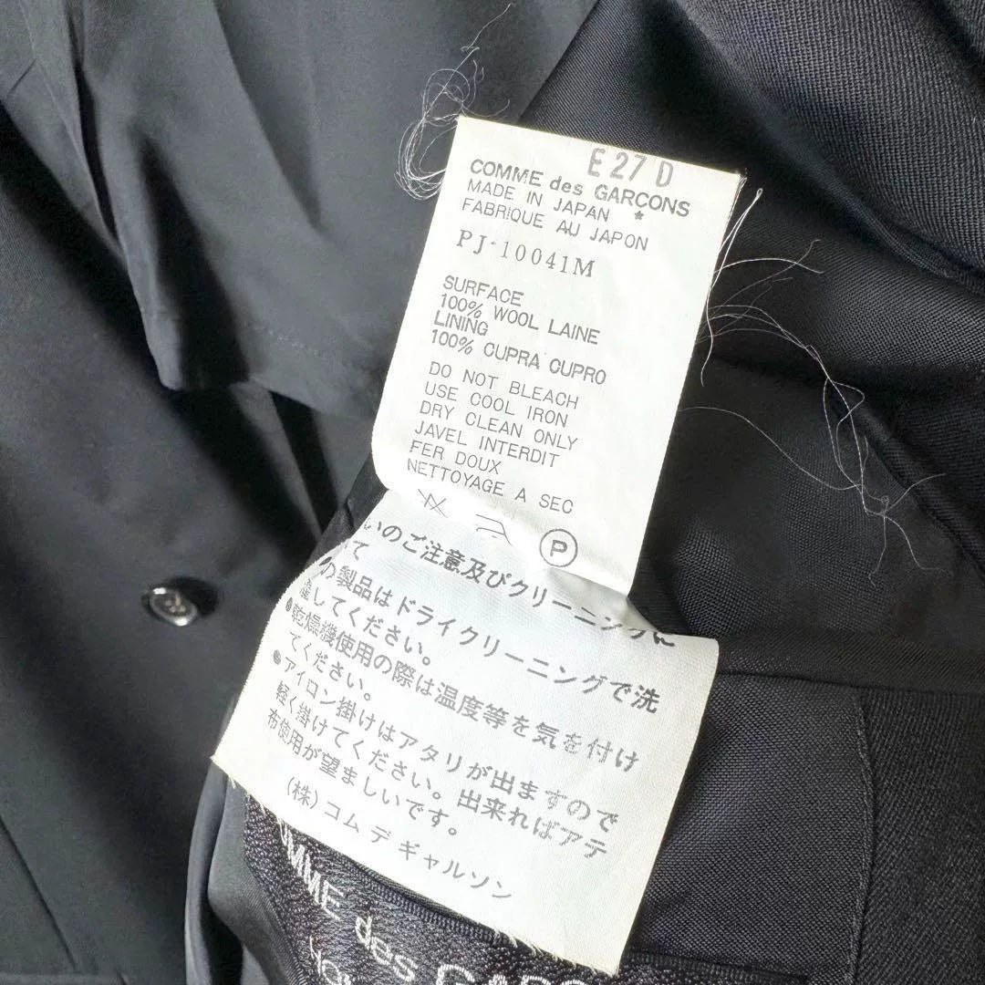 COMME des GARCONS HOMME PLUS 90s Vintage Blazer