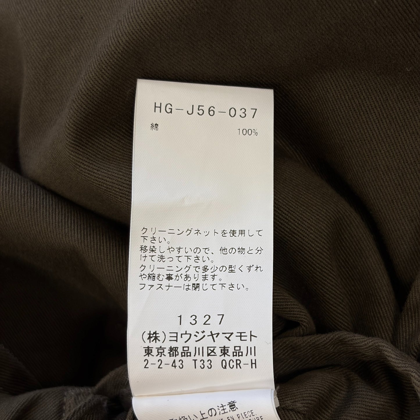 Yohji Yamamoto 22SS Dr.Jkt Coat