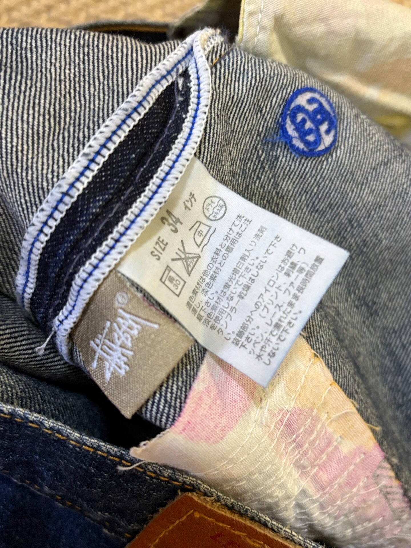 levis x stussy crush 505 distressed jeans