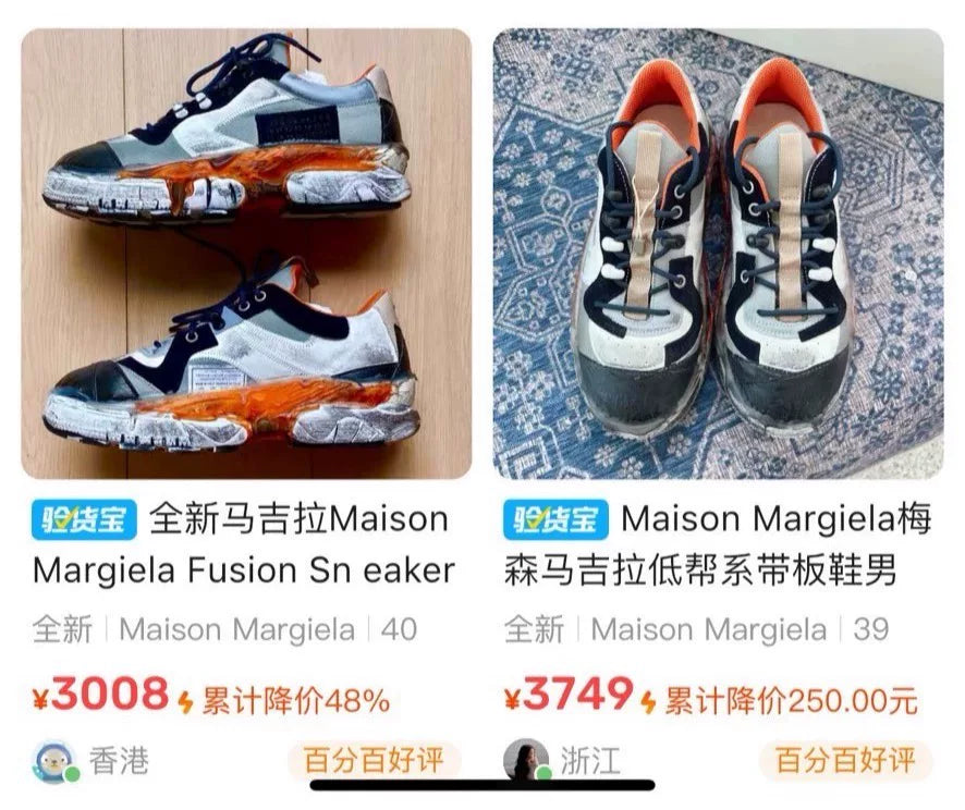 Maison Margiela Distressed Casual Sneakers