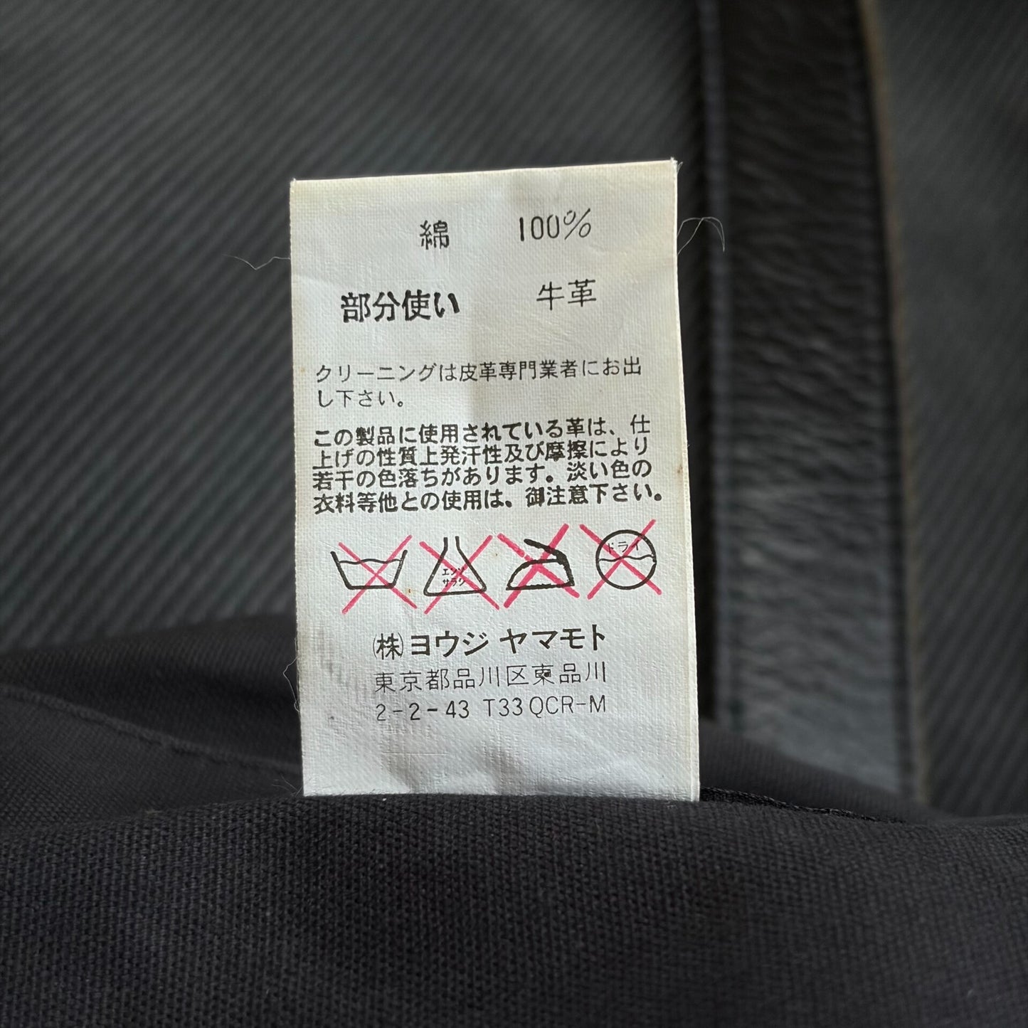 Yohji Yamamoto Tote Bag from 2000s