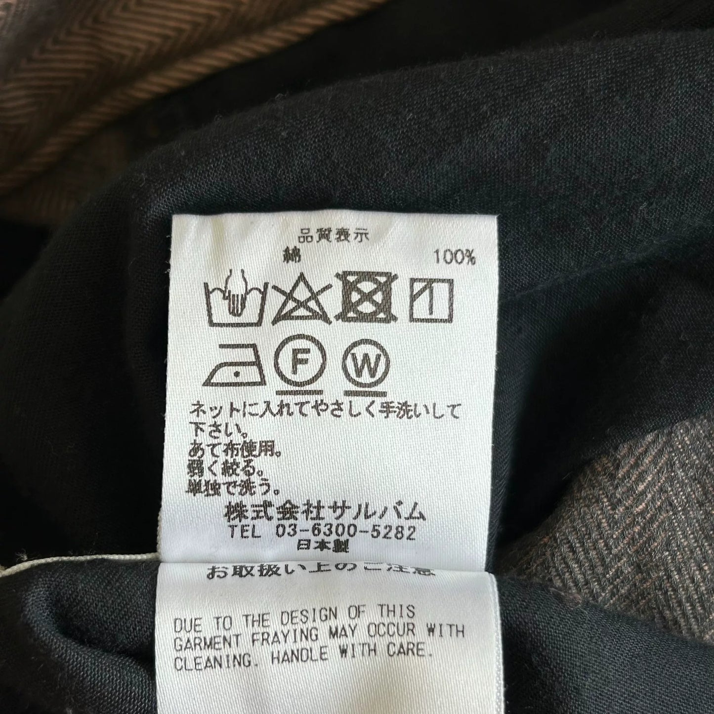 Sulvam Knife Edge Pants in Beige