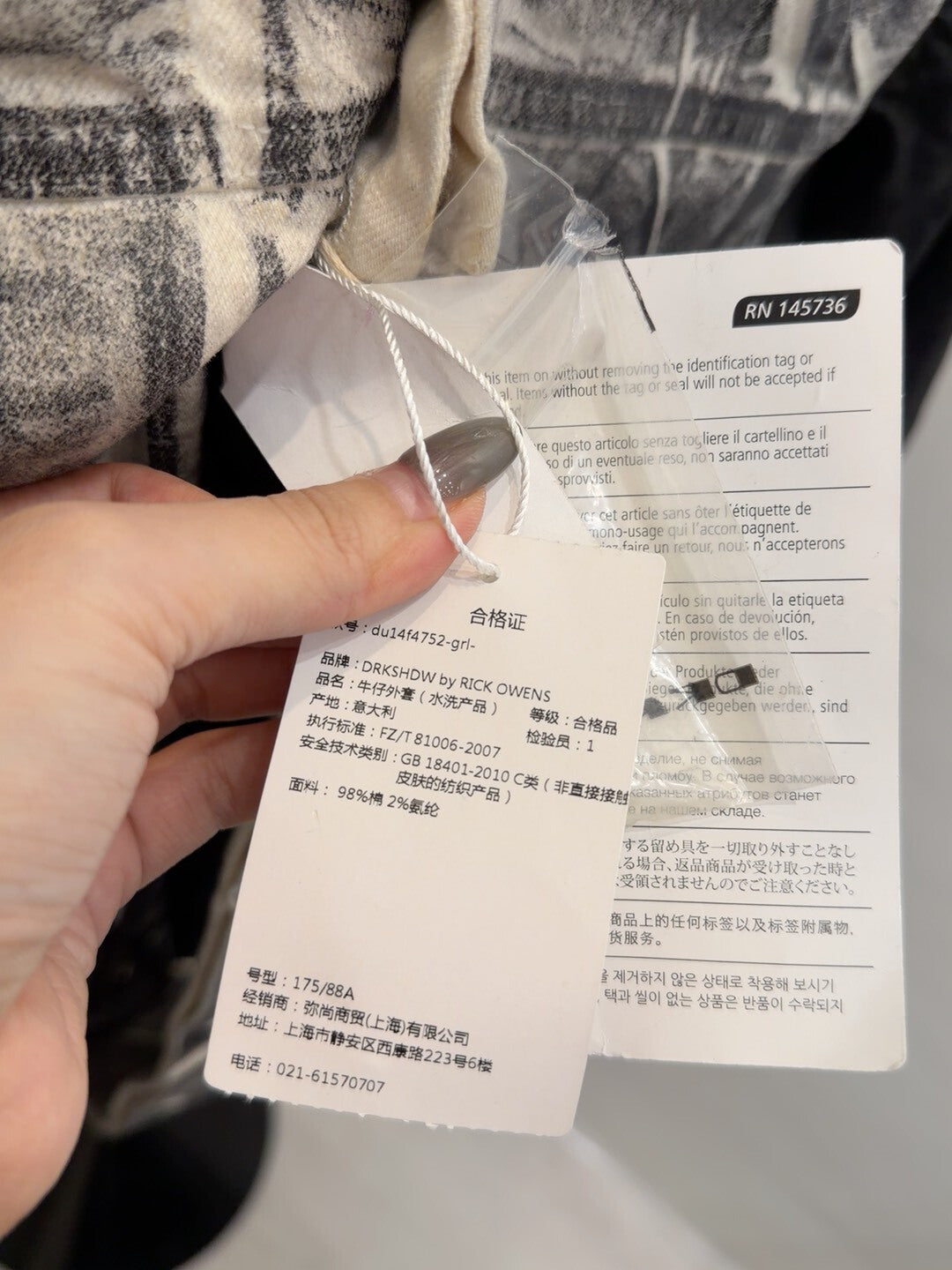 DRKSHDW by RICK OWENS Denim Jacket