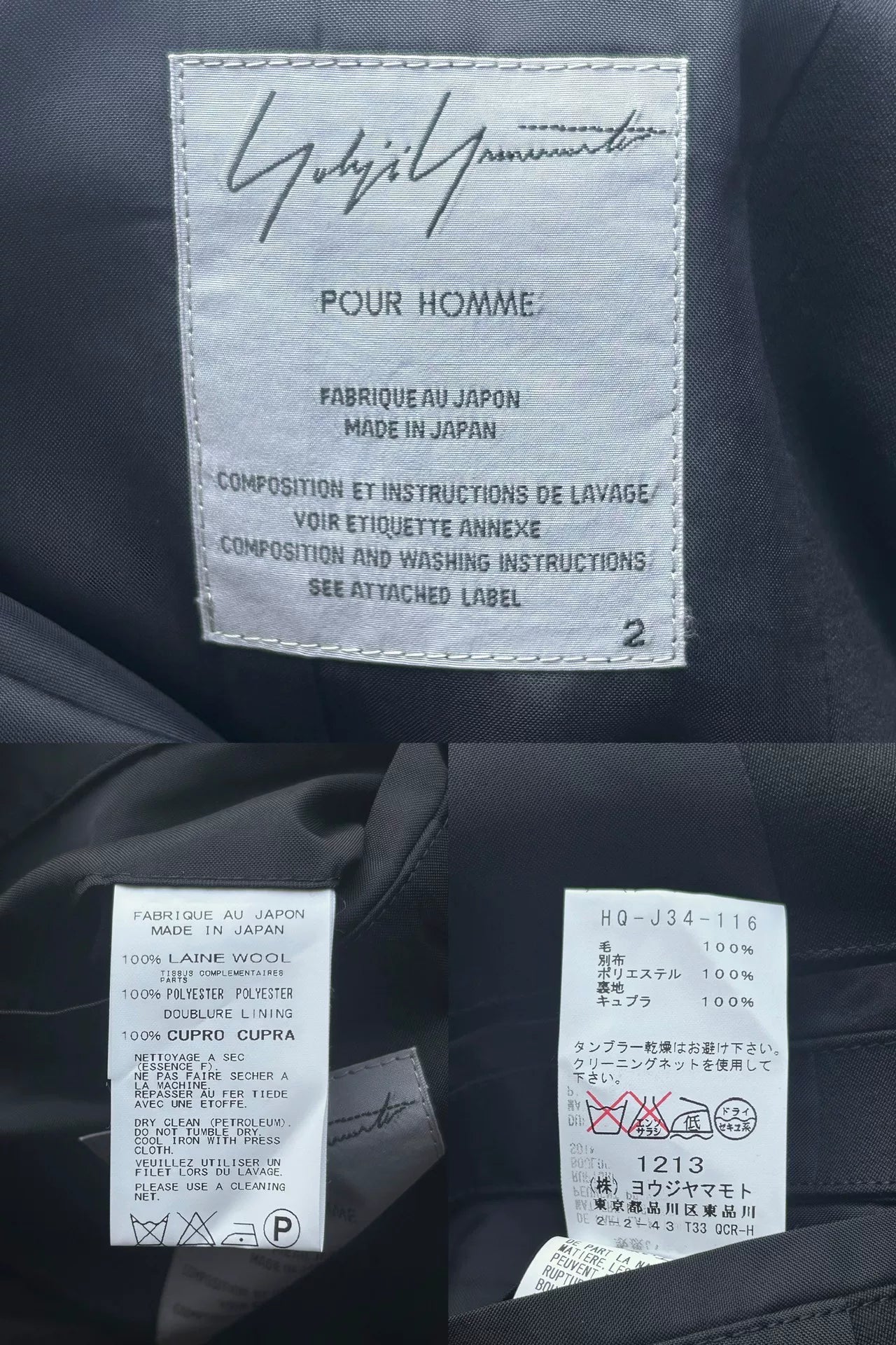 yohji yamamoto black suit with red cuffs