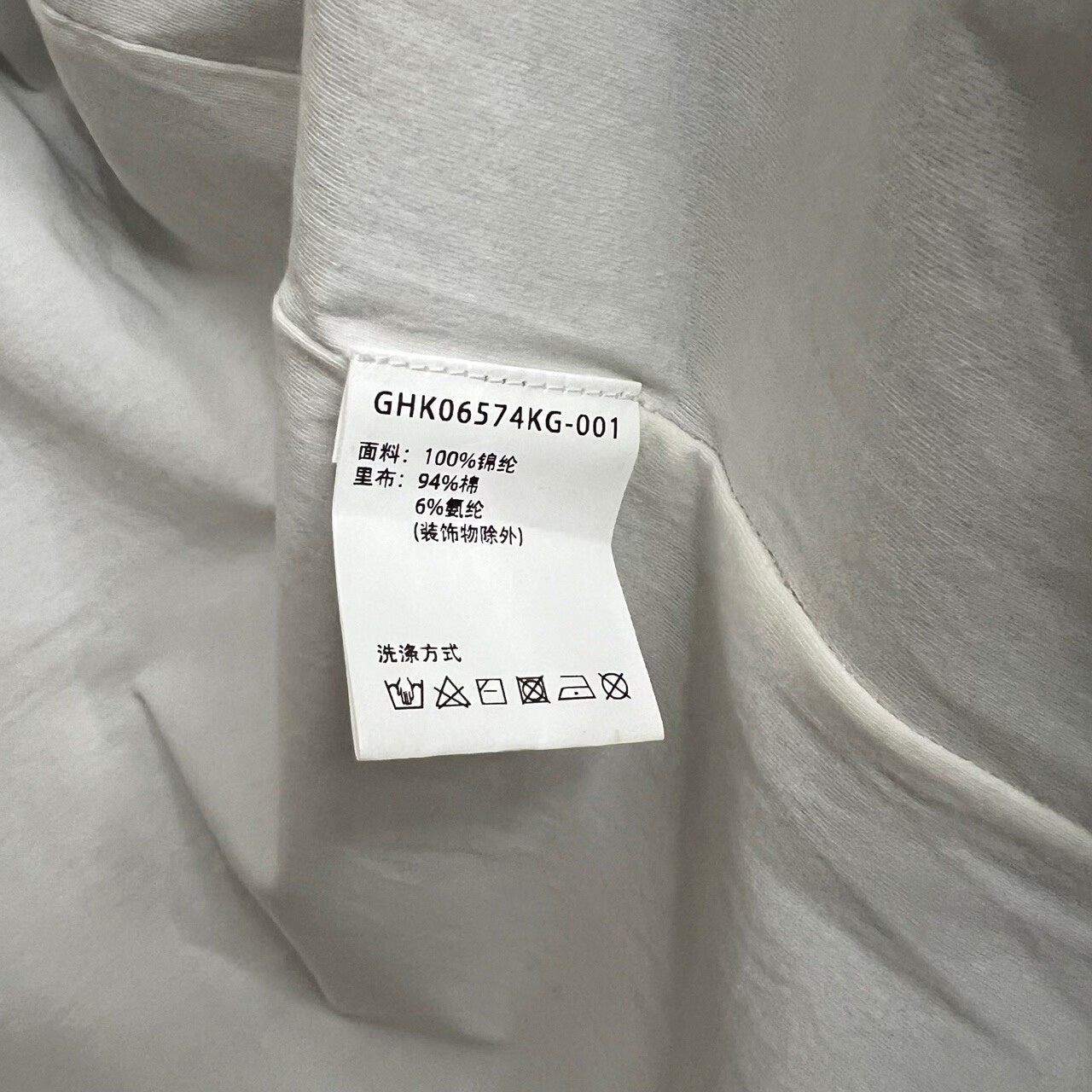 Givenchy Jacquard Layered Jacket Size S