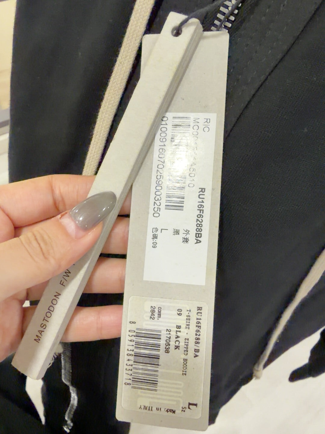 Rick Owens Oversized Hooded Jacket