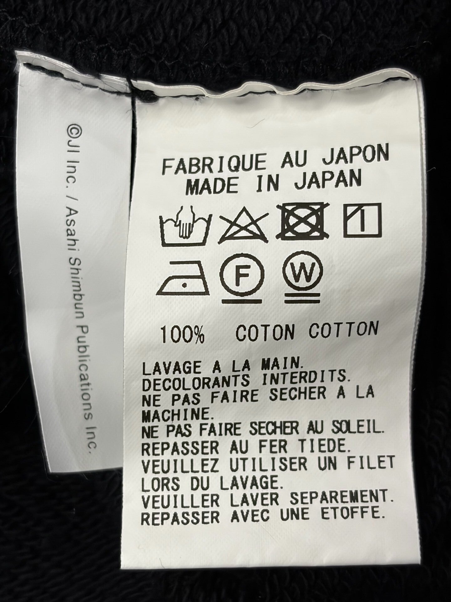 Yohji Yamamoto x Junji Hoodie Collaboration