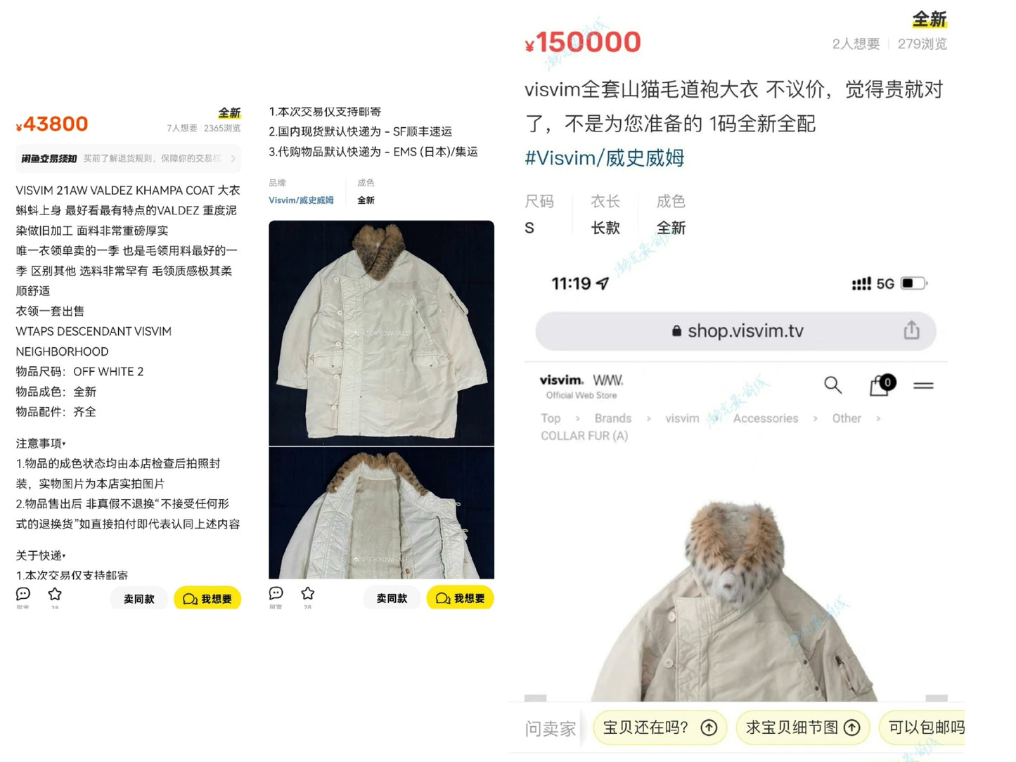 visvim 21AW valdez khampa coat with fur