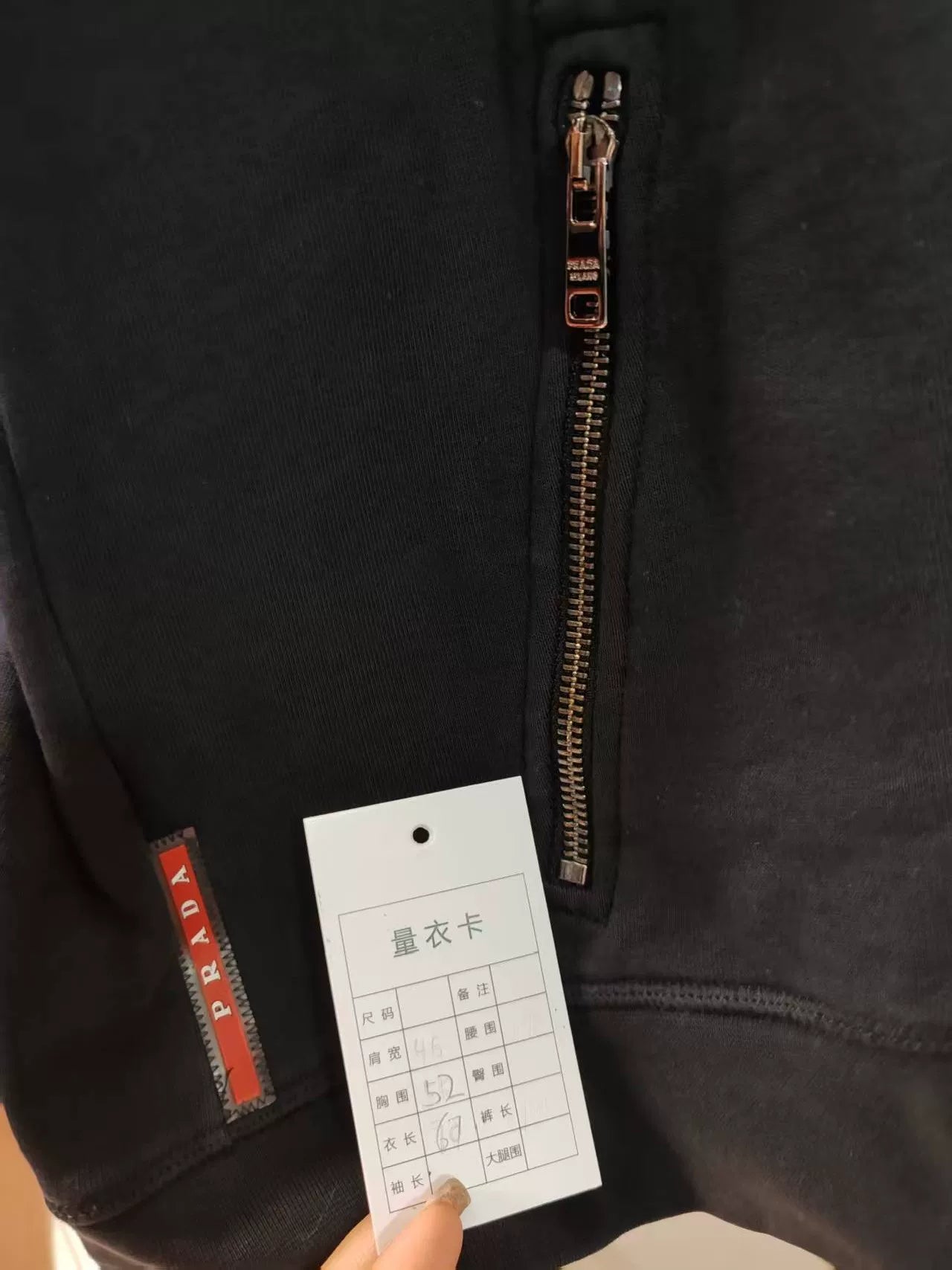 Prada Logo Zip Up Jacket