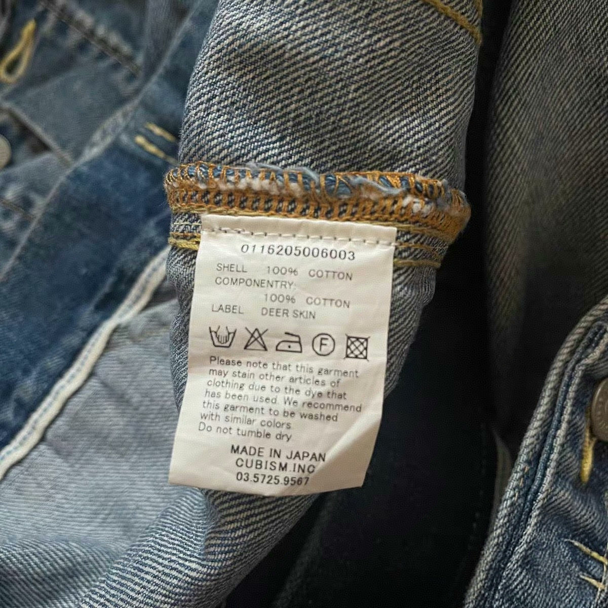 Visvim 16AW Chore Damaged Denim Jacket