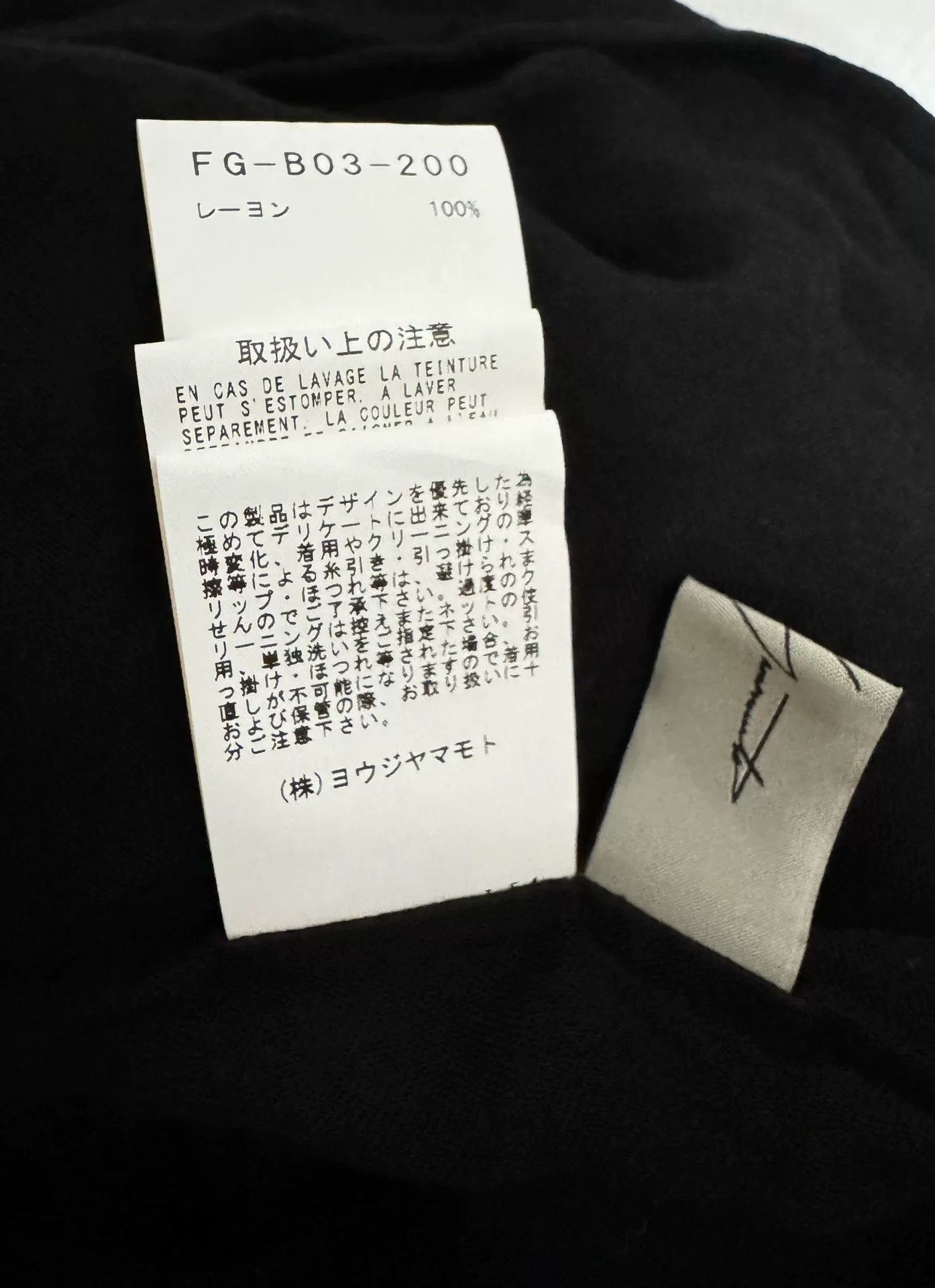 Yohji Yamamoto Ripped Tie Shirt
