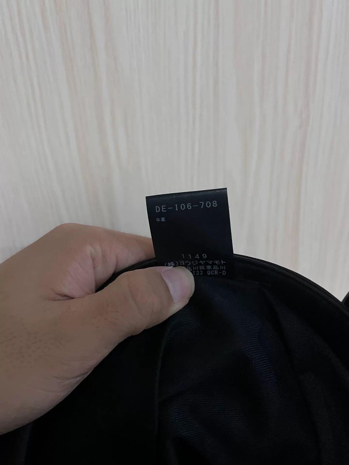 Yohji Yamamoto Black Leather Crossbody Bag