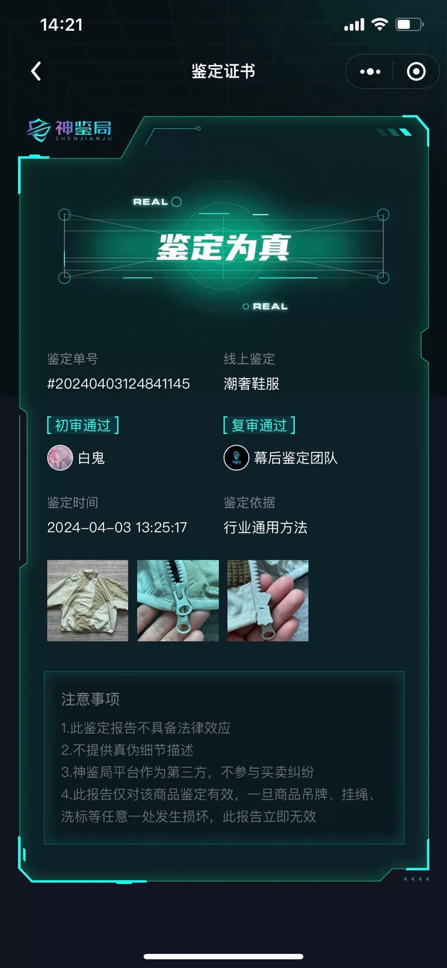 post archive faction 3.1 gray green jacket