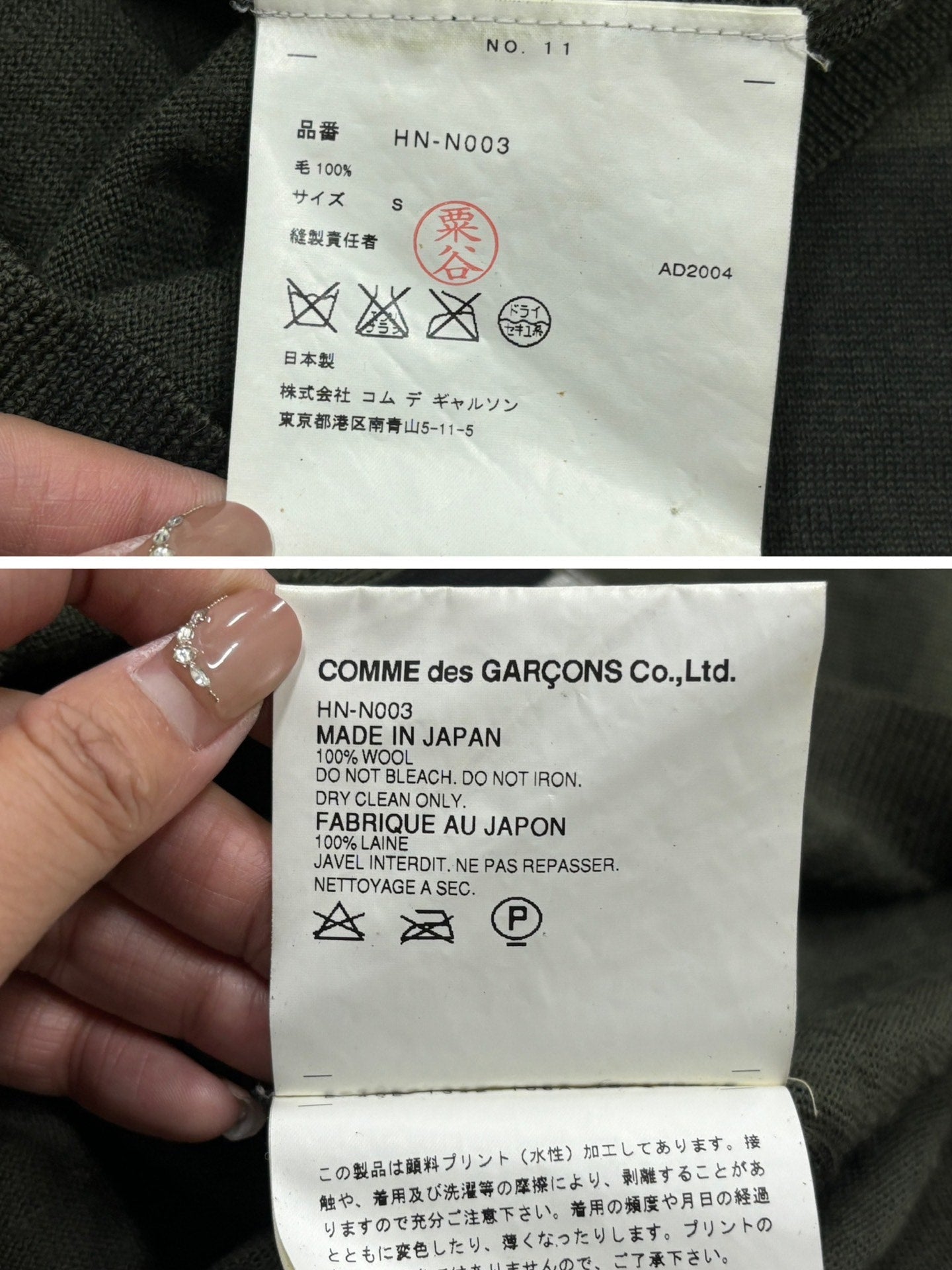 Comme Des Garcons Wool Check Jacket