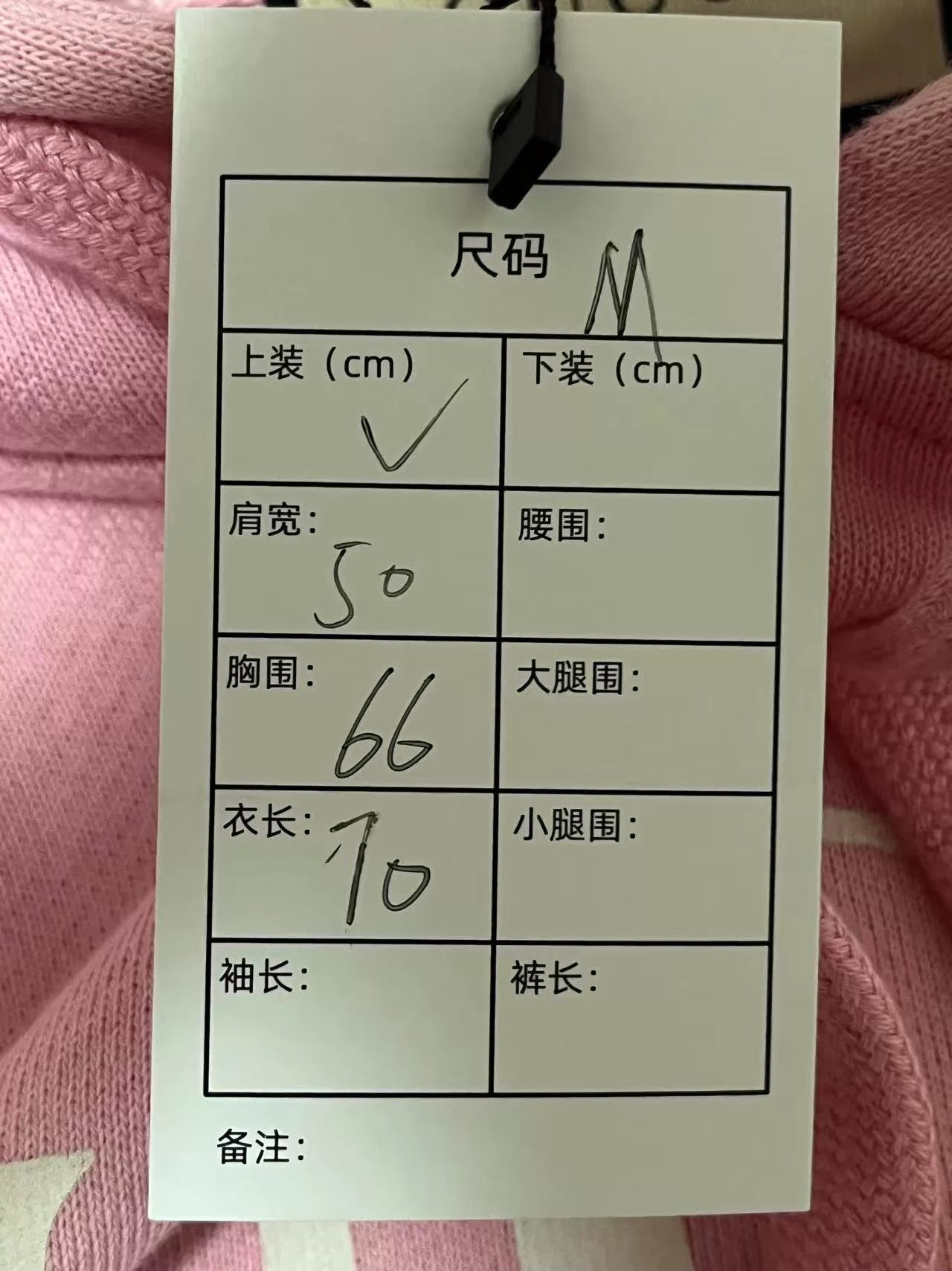 Gucci Bananya Cartoon Pullover Sweatshirt