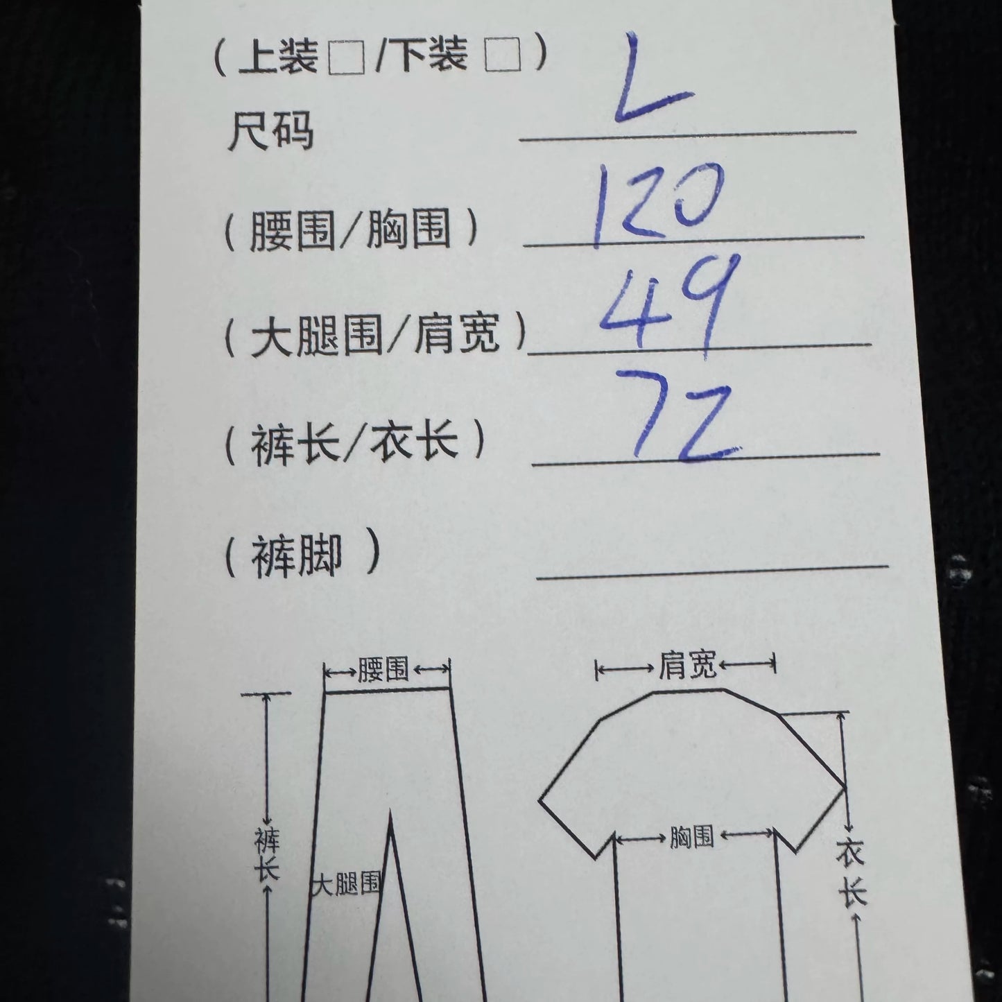 Louis Vuitton Monogram Knit Sweater