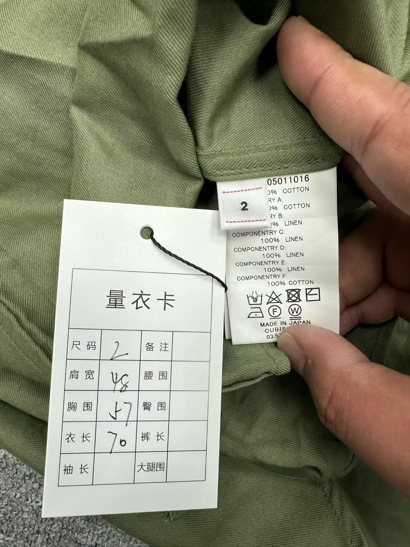 visvim 19ss Water Drop Shirt