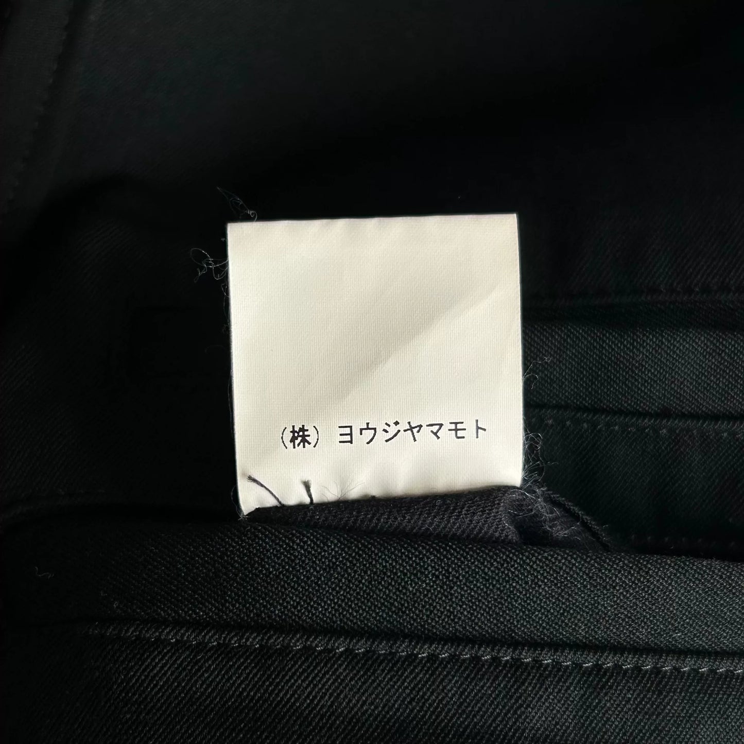 yohji yamamoto 19ss wool jacket