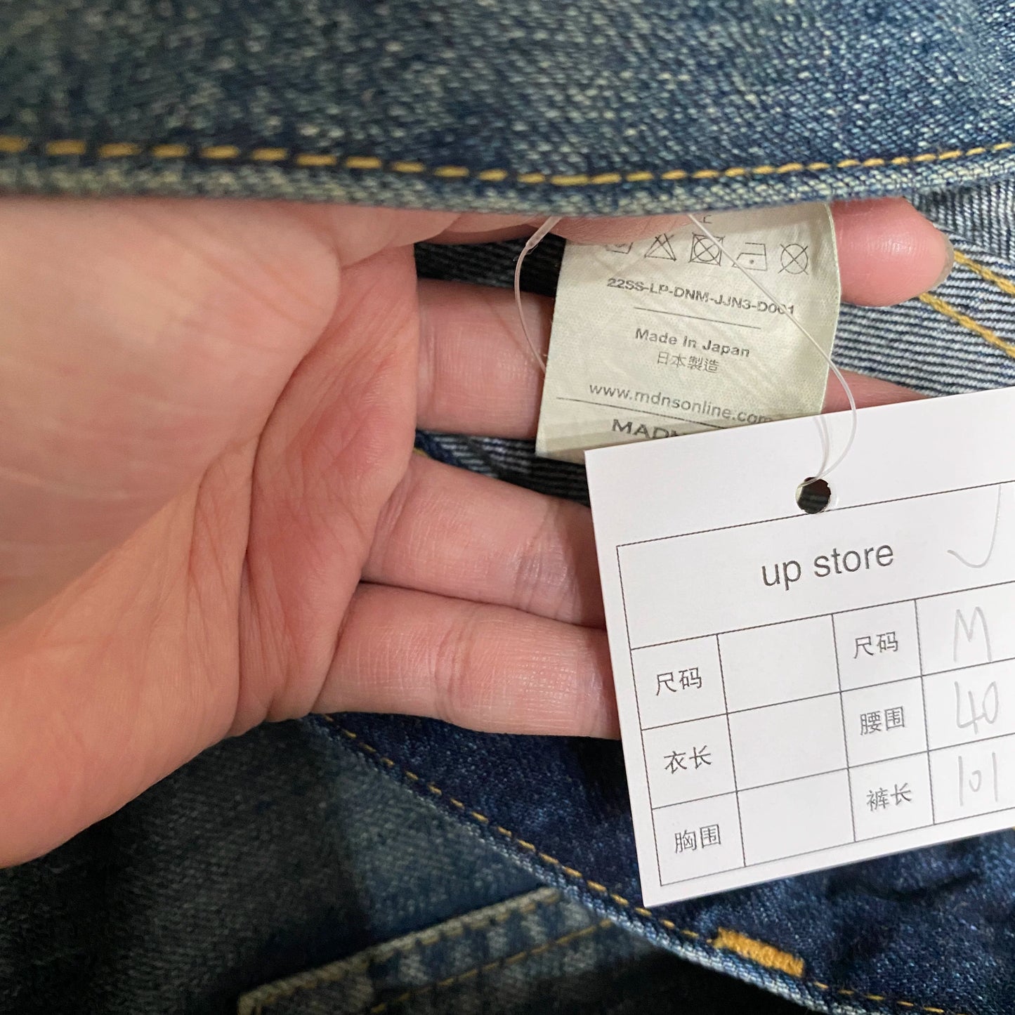 MADNESS 22SS Japanese Made Distressed Jeans