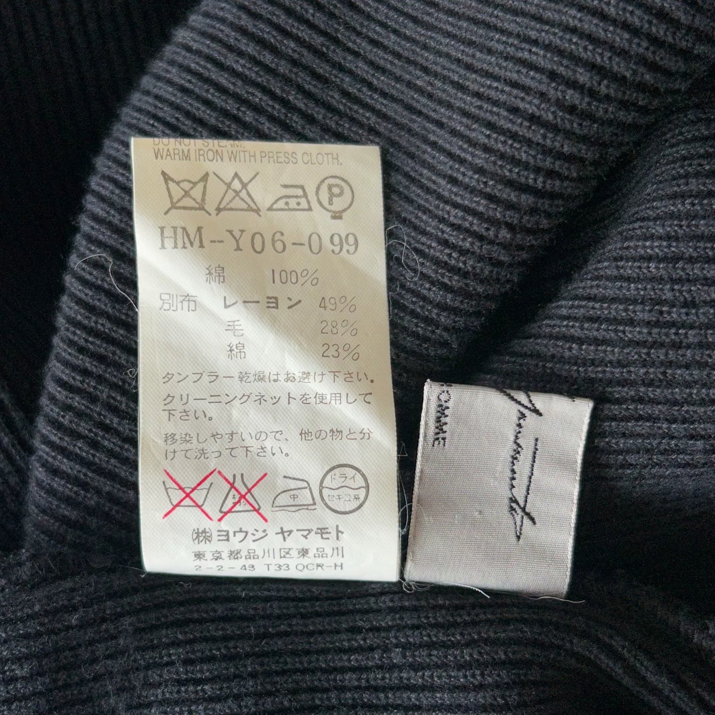Yohji Yamamoto 08SS Distressed Stripe Blazer