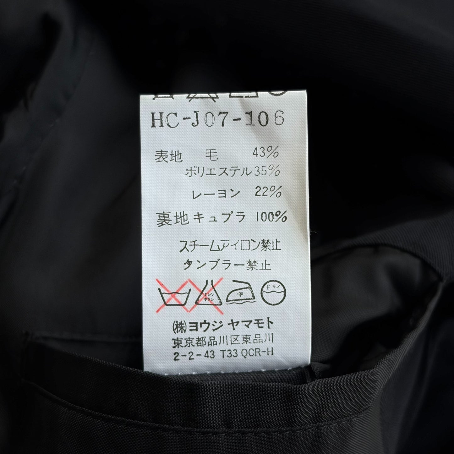 Yohji Yamamoto 99SS Curved Zipper Suit