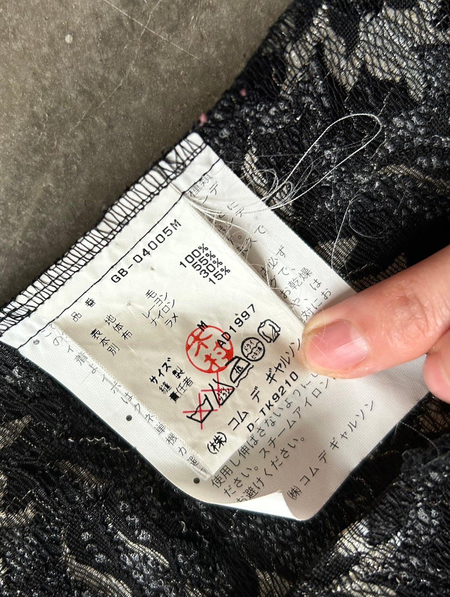 COMME des GARÇONS Floral Mesh Vest