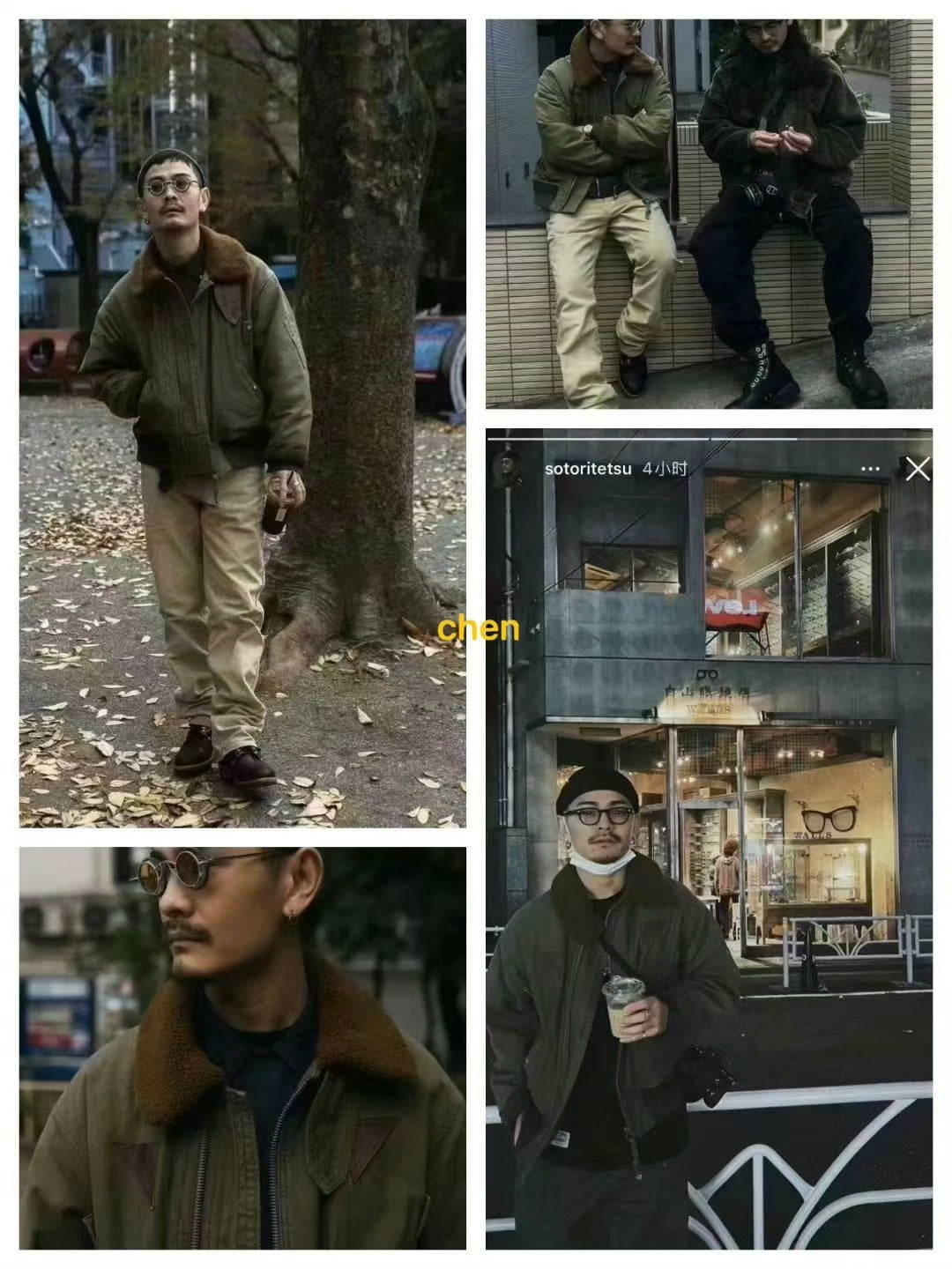 VISVIM 22AW MONROE JKT