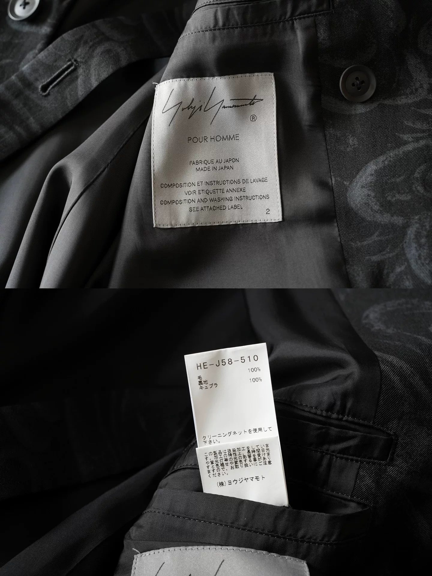Yohji Yamamoto 22AW Dragon Cloud Print Jacket