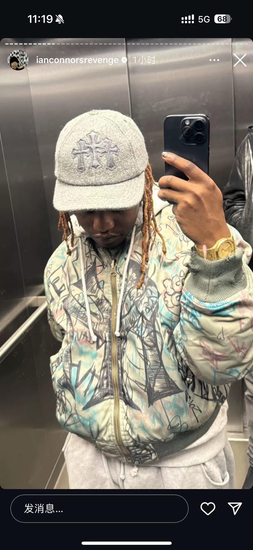 Chrome Hearts Cashmere Cross Baseball Hat