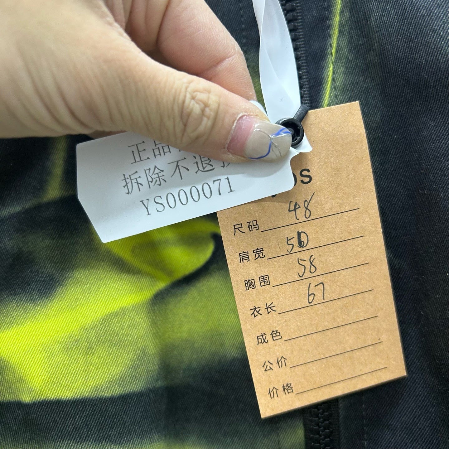 louis vuitton logo print jacket in green