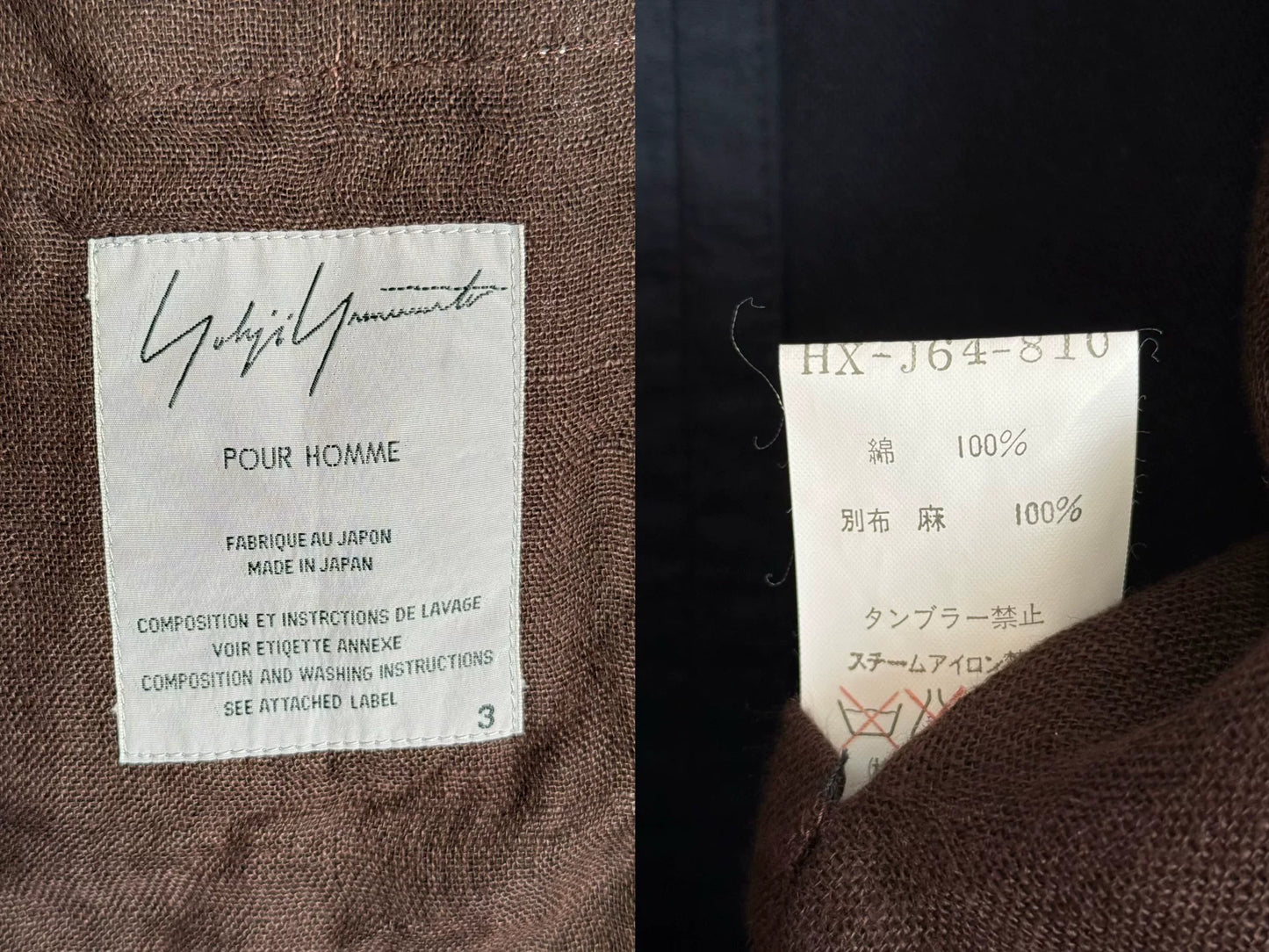 Yohji Yamamoto Double Layer Jacket