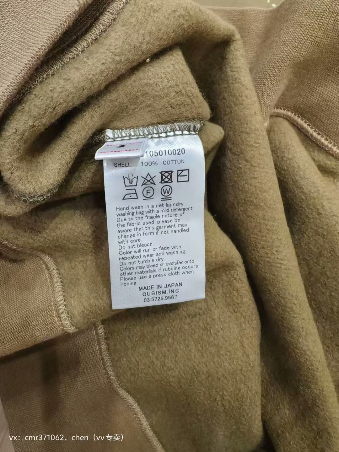 visvim 20SS Jumbo Sweat Crash