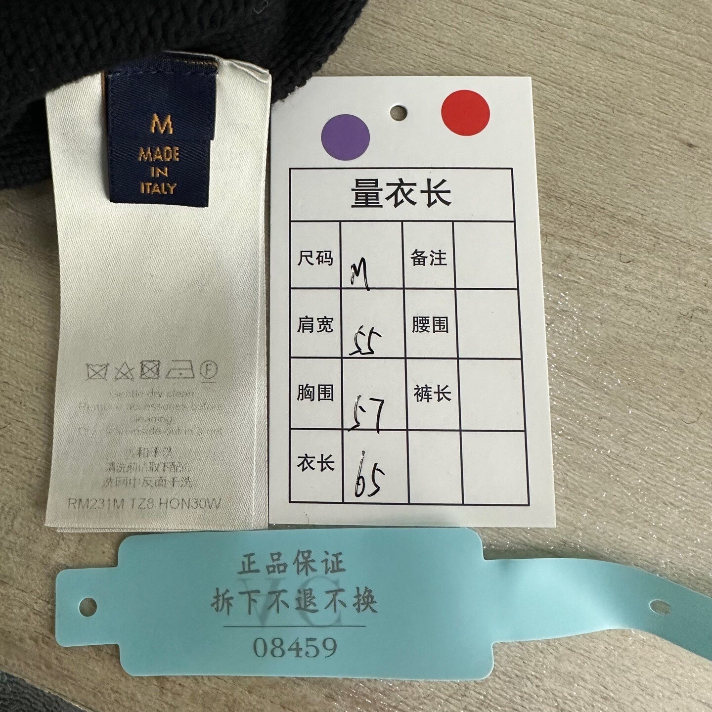 Louis Vuitton Black Wool Polo Collar Sweater