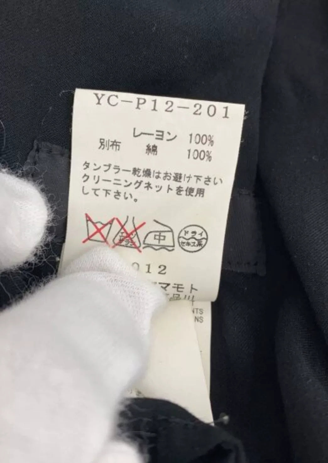 Y's Yohji Yamamoto Black Buttoned Shorts