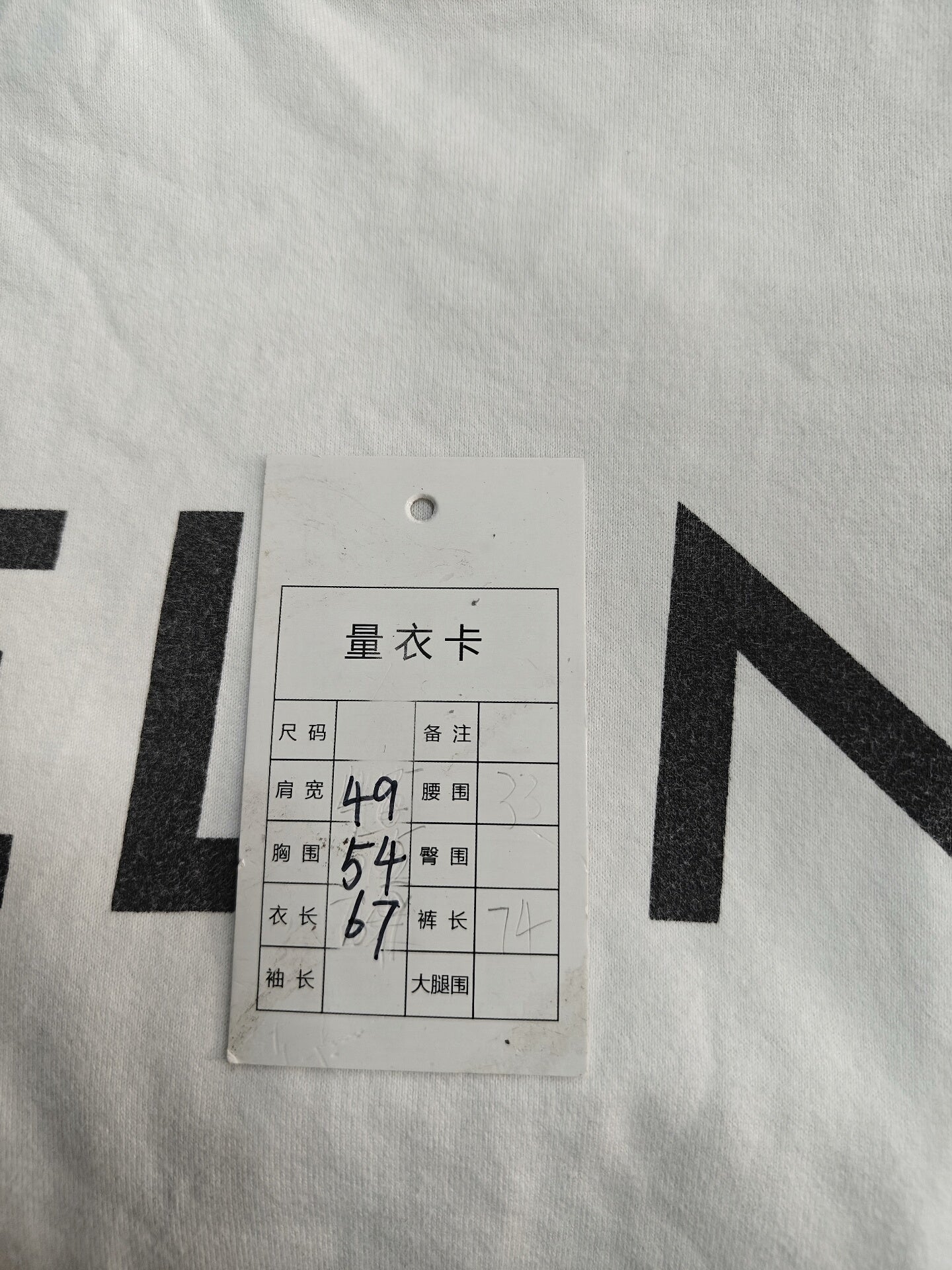Celine Logo Short Sleeve T-Shirt