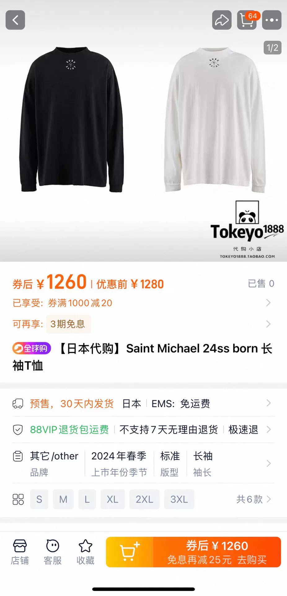 saint michael long sleeve t-shirt in black