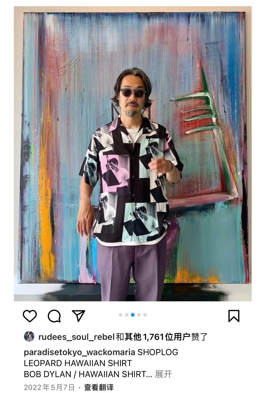 WACKOMARIA GUILTYPATIES 22ss Trousers