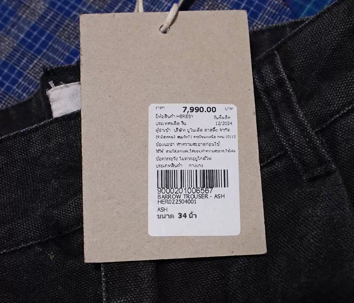 heresy barrow vintage black trousers