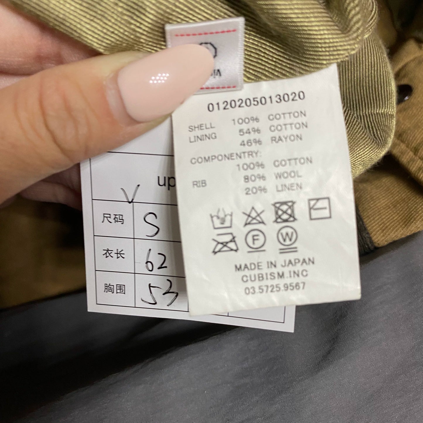 VISVIM 20AW Varsity Baseball Jacket