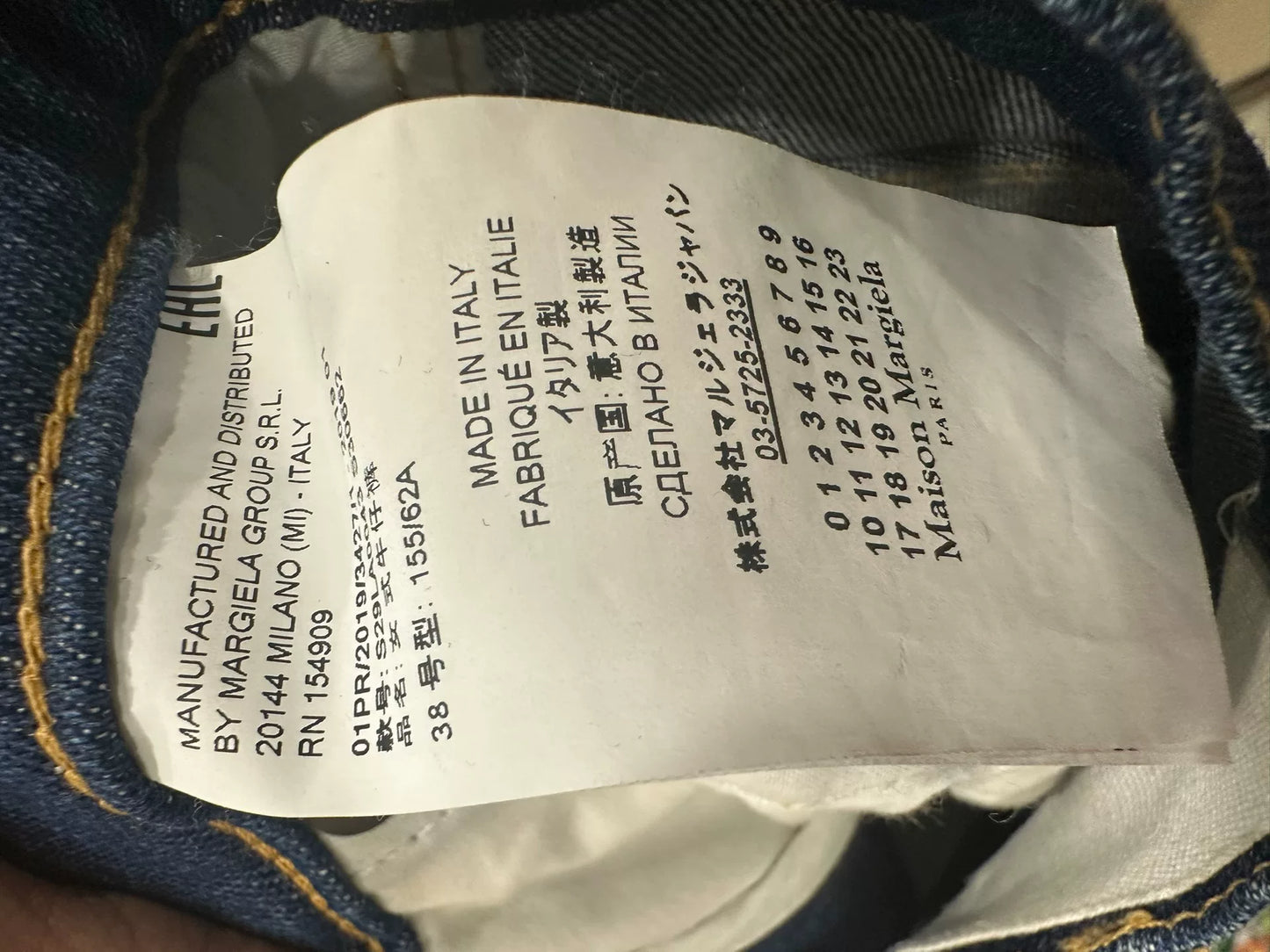 Maison Margiela White Label Denim Pants