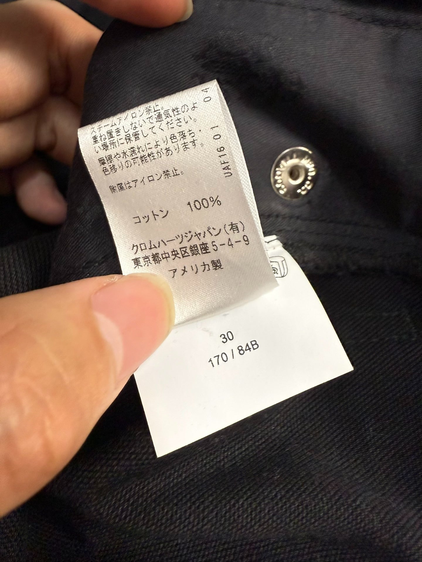Chrome Hearts Carpenter Cargo Pants