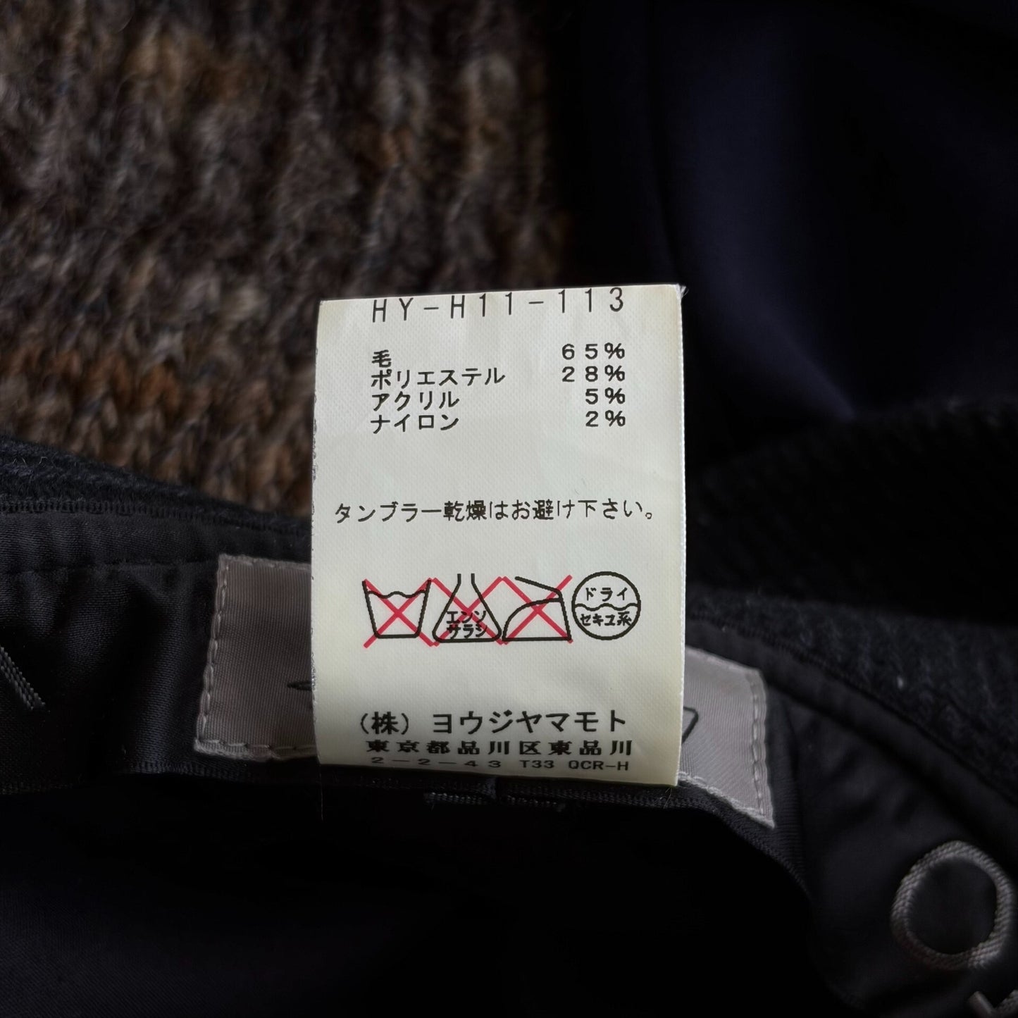 Yohji Yamamoto Wool Black Hat