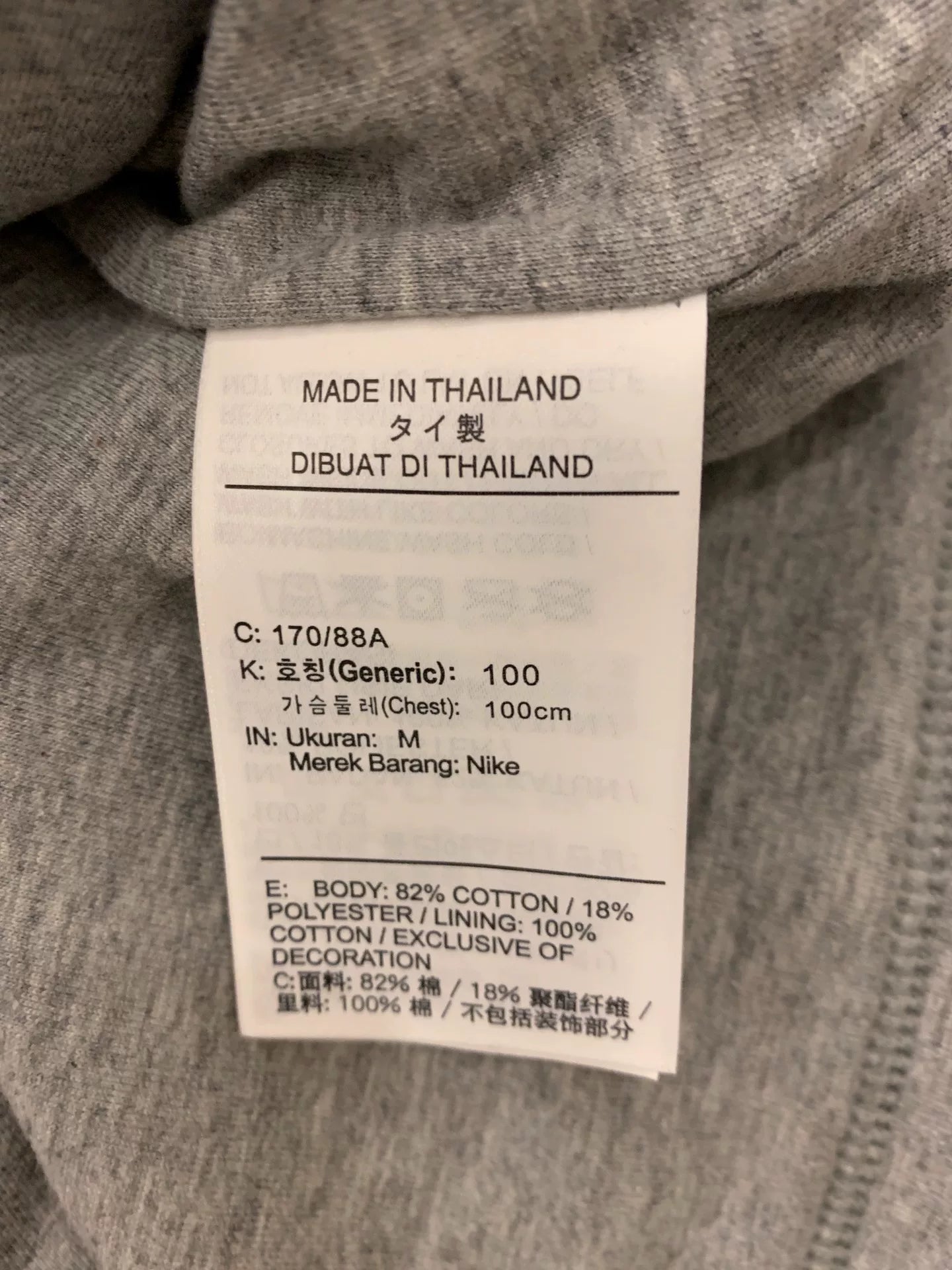 Fear of God Nike Zip-Up Cardigan